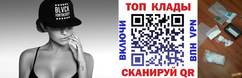Магазин наркотиков Ковдор Cocaine  Alpha PVP  МАРИХУАНА  МЕФ 