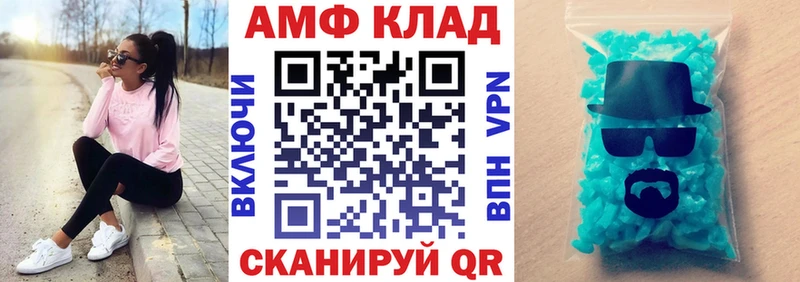 Амфетамин Premium где продают Ковдор