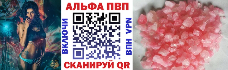 где найти наркотики  Ковдор  A PVP мука 