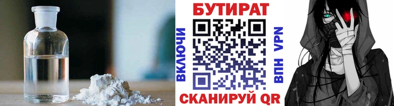 как найти   кракен ССЫЛКА  БУТИРАТ GHB  Ковдор 