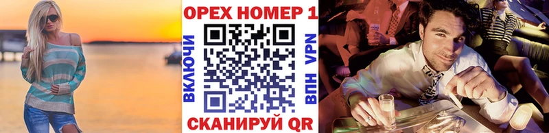 гидра ТОР  Ковдор  КОКАИН 97% 