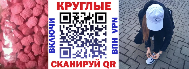 Ecstasy TESLA  площадка клад  Ковдор 