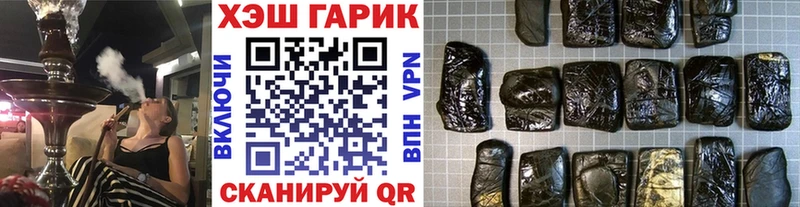 ГАШ убойный  наркота  Ковдор 