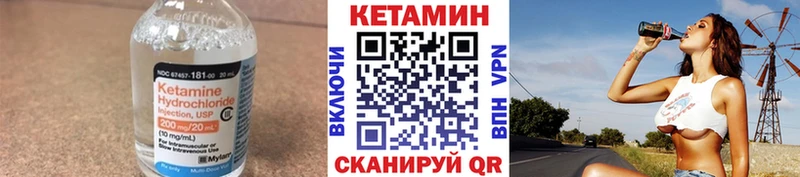 купить   Ковдор  Кетамин ketamine 