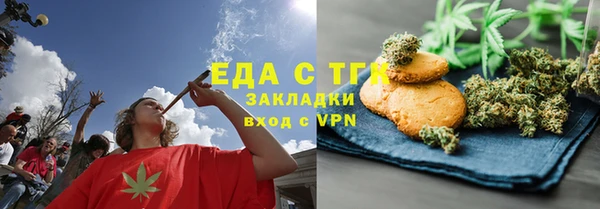 каннабис Белоозёрский