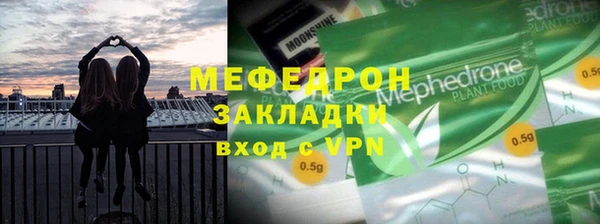 скорость mdpv Богданович