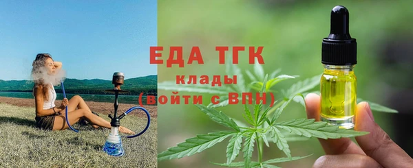 ECSTASY Белокуриха