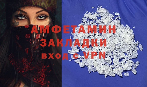 mdpv Баксан