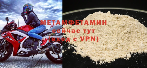ECSTASY Белокуриха