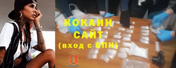 ECSTASY Белокуриха