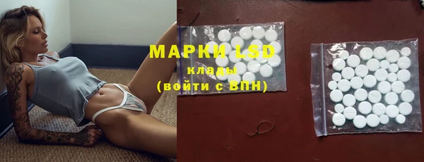 мдма Пролетарск