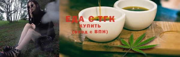 каннабис Белоозёрский