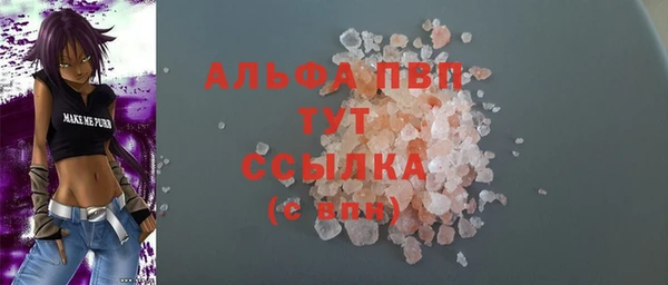 скорость mdpv Беломорск