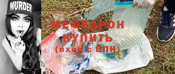 ECSTASY Белокуриха