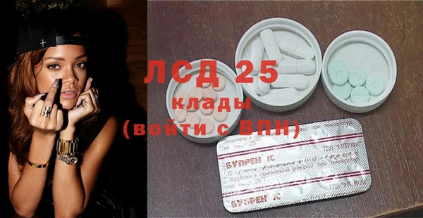 прущая мука Богородицк