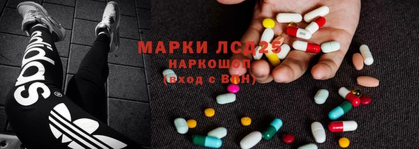 мдма Пролетарск