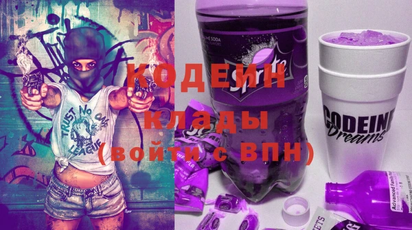 мдма Пролетарск