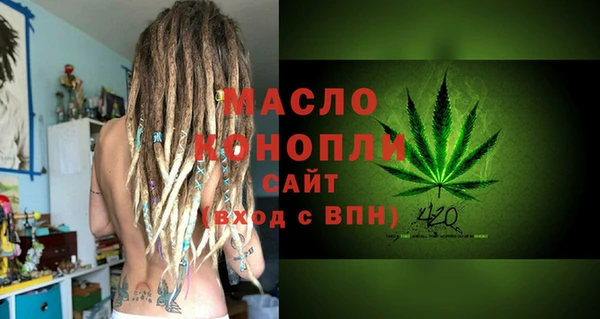 мдма Пролетарск