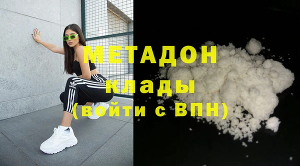 скорость mdpv Богданович