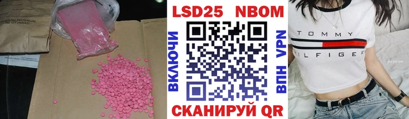 ЛСД экстази ecstasy  купить  цена  Ковдор 
