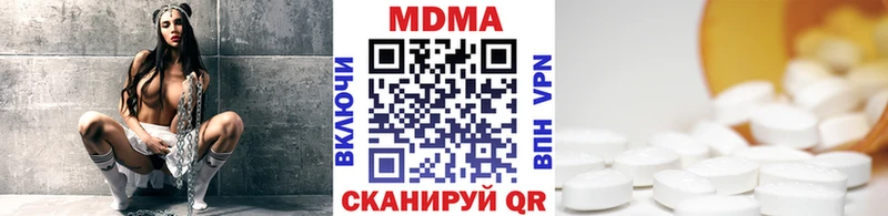 наркота Ковдор MDMA VHQ