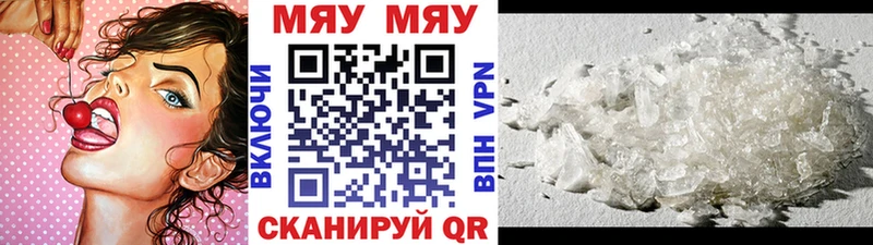 Меф мука  где можно купить наркотик  Ковдор 