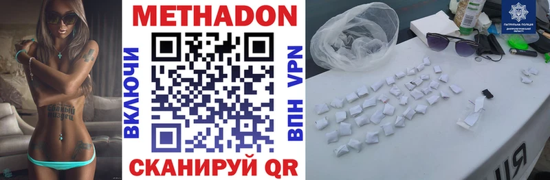 МЕТАДОН VHQ  Ковдор 