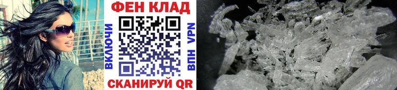 Метамфетамин Декстрометамфетамин 99.9%  хочу   Ковдор 