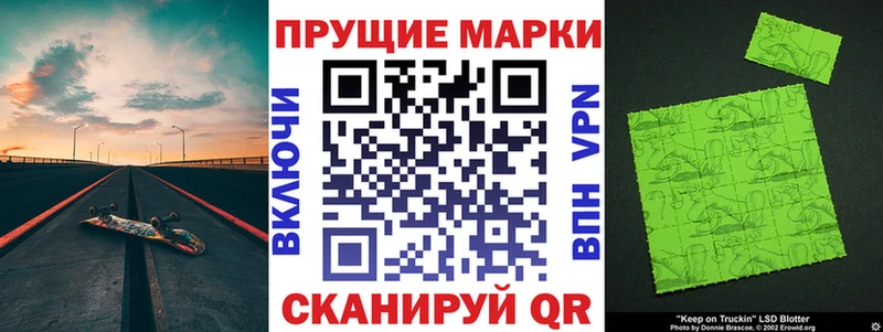 магазин продажи   Ковдор  Марки 25I-NBOMe 1500мкг 