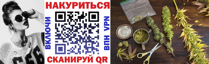 нарко площадка телеграм  мега как зайти  Ковдор  Бошки Шишки конопля 